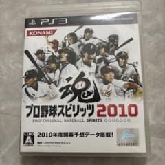 プロ野球スピリッツ2010 PS3 ソフトのサムネイル