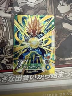 ドラゴンボール スーパーダイバーズ ベジータ SDVTP-007 - メルカリ