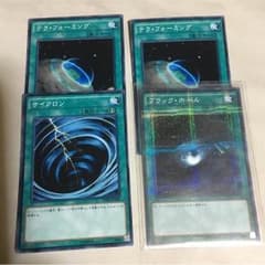 遊戯王パーツのサムネイル