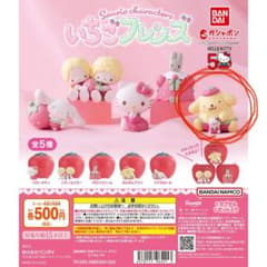 いちごフレンズ　ポムポムプリン　サンリオのサムネイル