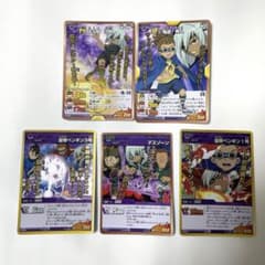イナズマイレブン トレーディングカードゲーム 鬼道 佐久間 不動