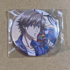 テニプリ くつろぎコレクション 白石② - メルカリ