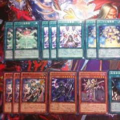遊戯王 魔導書パーツのサムネイル