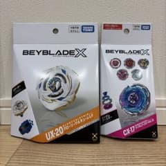 未開封 ベイブレードX UX-20 CX-17 セット - メルカリ