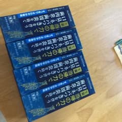 薬用サンスター塩ハミガキ　すっきりさわやか香味　4本セットのサムネイル