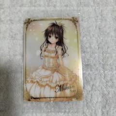 To LOVE る ウェハース カード 結城美柑