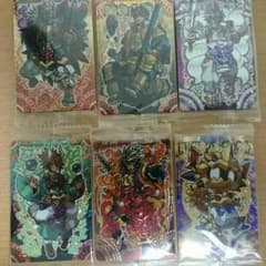 森羅万象ですのサムネイル