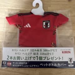 サッカー日本代表 ユニフォーム型ペットボトルカバー - メルカリ