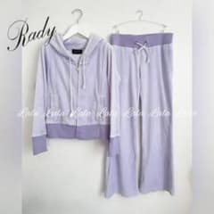 Rady ホテルシリーズ 薄紫 フード付きセットアップのサムネイル