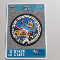 RX-78-2 ガンダム マンホールカードのサムネイル