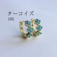 フラワー ターコイズ ピアス 18Kコート ハワイアンジュエリー 誕生石のサムネイル