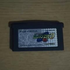 ロックマンエグゼ3のサムネイル