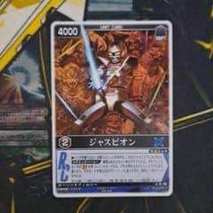 m90164660895_1.jpg?1730503500