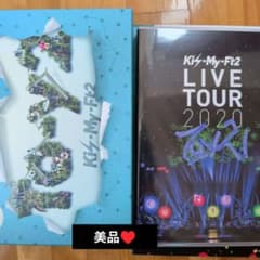 Kis-My-Ft2 LIVE TOUR 2020 To-y2美品使用1回です。 - メルカリ