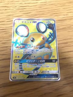 ポケモンカード デデンネGX SRのサムネイル