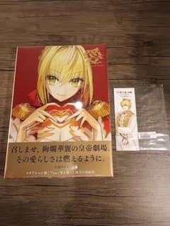 未開封『愛ワダアルコ Fate ART WORKS』+しおり（ギルガメッシュ）のサムネイル