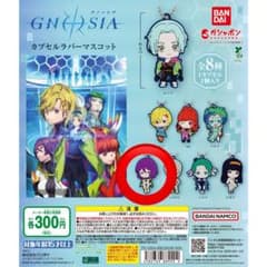 グノーシア カプセルラバーマスコット ジナのサムネイル