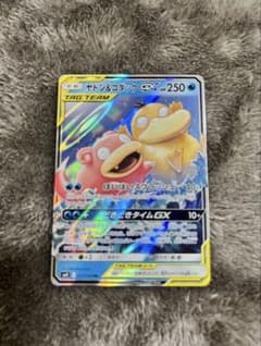 ヤドン&コダックGX RR SM11 ミラクルツイン 011/094 - メルカリ