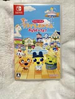 たまごっちのプチプチおみせっち おまちど〜さま！ Nintendo Switchのサムネイル
