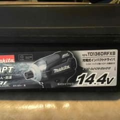 MAKITA インパクト 掃除機のサムネイル