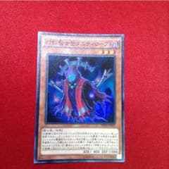 幻影騎士団ダスティローブのサムネイル