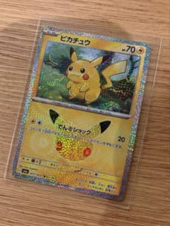 ポケモンカード ピカチュウ 017/103 01/30のサムネイル