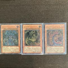三幻魔 レリーフ3枚セット - メルカリ