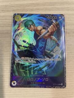 ワンピースカード ロロノア・ゾロ OP05-113 フラッグシップのサムネイル