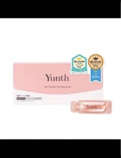 Yunth 美容液　新品未使用のサムネイル