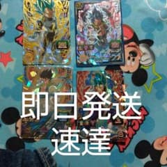 スーパードラゴンボールヒーローズまとめ売りのサムネイル