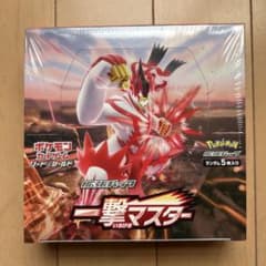 ポケモンカードゲーム 一撃マスター　未開封ボックス　シュリンク付き ポケモンカードゲーム 一撃マスター 未開封ボックス シュリンク付き