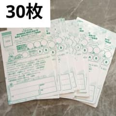 週刊少年ジャンプ　コミックスアンケートハガキ　昭和61年 m90167147902_1.jpg?1766468370