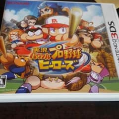 パワフルプロ野球ヒーローズのサムネイル