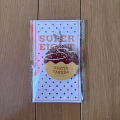 SUPEREIGHT 超888スペシャル アクリルキーホルダー 安田章大たこ焼き