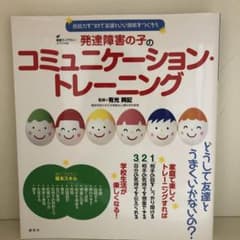 はるる様専用のサムネイル