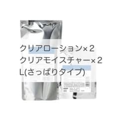ORBIS クリア ローション&モイスチャー 詰替 2つセットのサムネイル