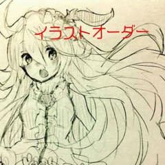 *イラストオーダー受け付けます*のサムネイル