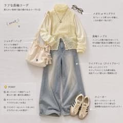 メッシュ ハイネック 長袖 トップス アイボリーのサムネイル