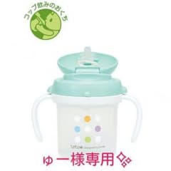 ゅー様専用✨のサムネイル