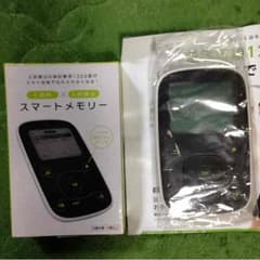 ベネッセ  スマートメモリー(進研ゼミ)のサムネイル