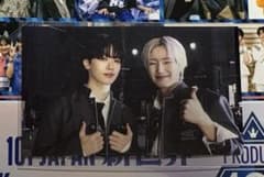 日プ 新世界 produce101 ファンブック 特典 HMV 慶應guys - メルカリ