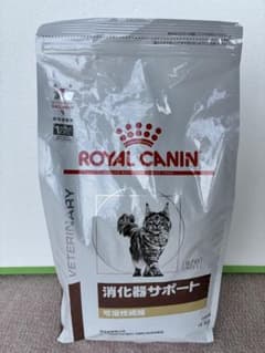 ロイヤルカナン 猫 消化器サポート 可溶性繊維4kg 期限27年5月19日