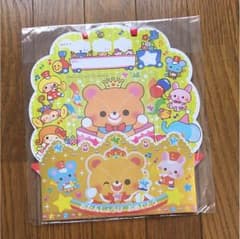 お誕生日カード HANA様専用のサムネイル