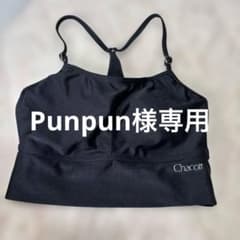 Chacott チャコット トップス 黒 M ヨガ•ピラティス•バレエ•体操