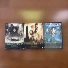 ロード・オブ・ザ・リング DVD 3作品セット - メルカリ