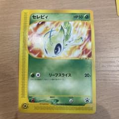 Thumbnail of セレビィ　007 promo
