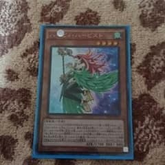 遊戯王 ハーピィハーピストのサムネイル