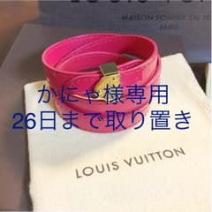 かにゃ様専用 取り置きのサムネイル