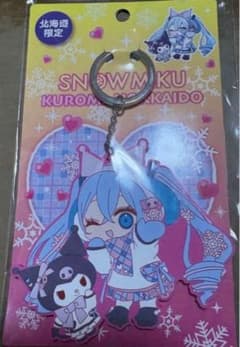 SNOW MIKU 2026 스노우 미쿠 쿠로미 홋카이도 한정 고무 키링2