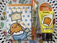 ぐでたま　黒ボールペン　メモ帳　ハンドクリーム　3点セットのサムネイル